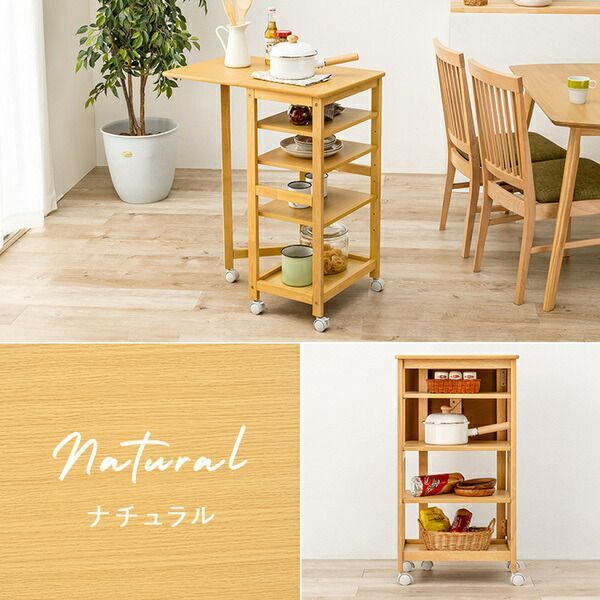 組立品