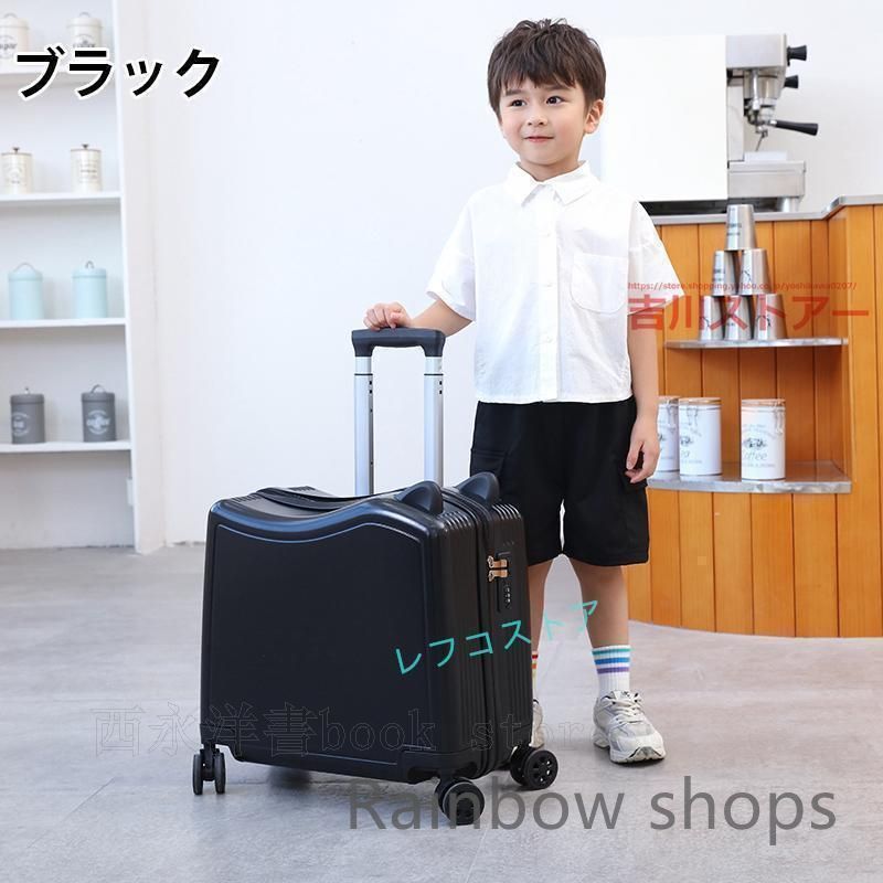 キャリーケース 機内 持ち込み 子供 乗れる ブラック 旅行 新品 スーツ