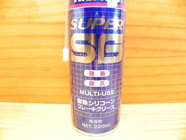 ワコーズ シリコングリース6本 ワコーズ スーパーシリコーングリース - MITANI KOBE オンライン