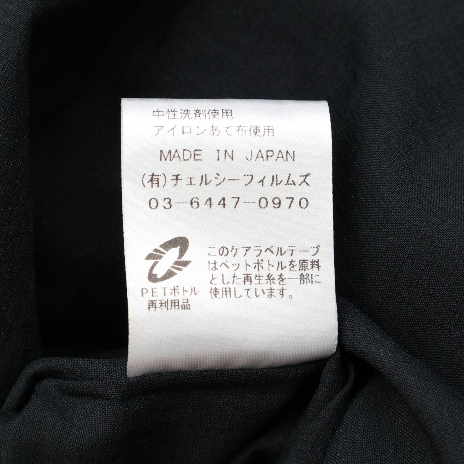 SINME シンメ 23AW S23AW-05 ﾌﾞﾗｯｸ ﾎﾟﾘｴｽﾃﾙ×ｳｰﾙ Aﾗｲﾝﾀｯｸﾜﾝﾋﾟｰｽ short 