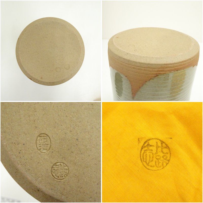 阿漕焼 福森比路志造 高取片身変り細水指（共箱）