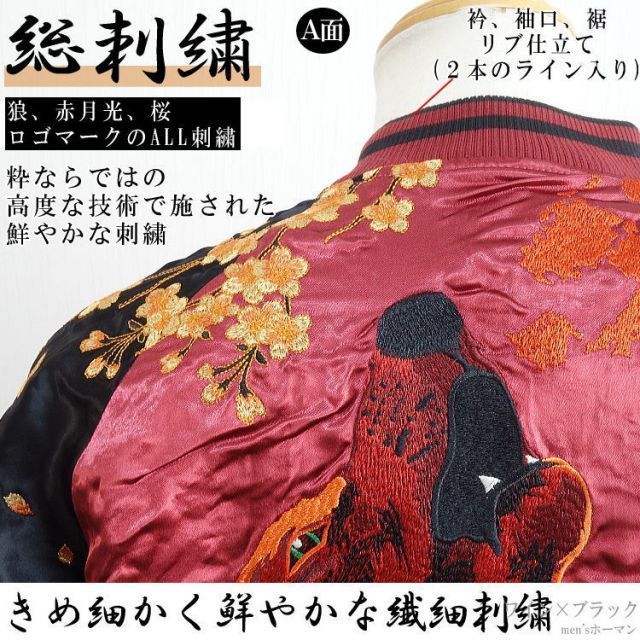 メンズ