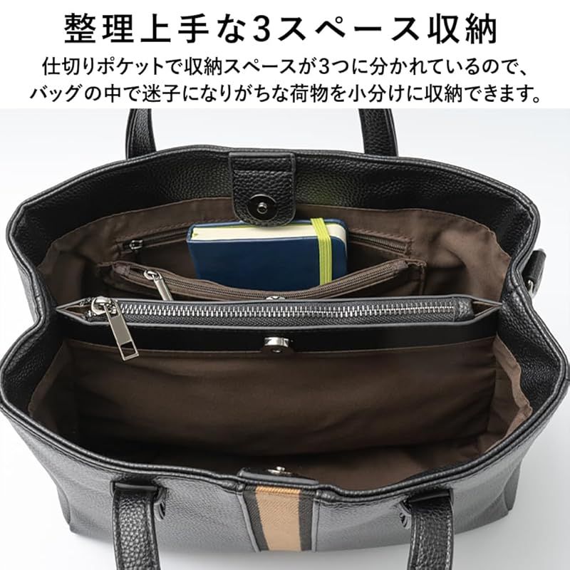 ラインテープ2 wayトートバッグ