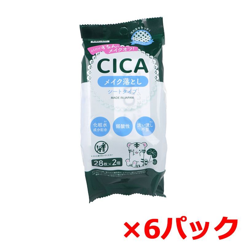 メイク落としシート レック CICA メッシュシート 弱酸性 無添加 化粧水成分配合 28枚 2個入り X6パック