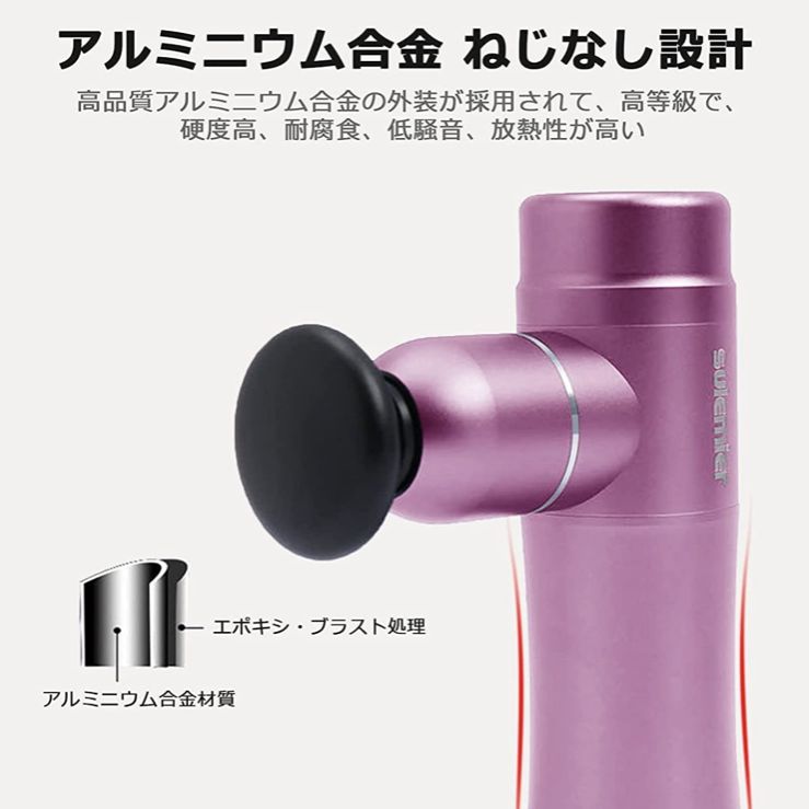 sulemier 小型 ハンディ振動マシーン 27日まで還元キャンペーン中✨】sulemier 小型 ハンディ振動マシーン
