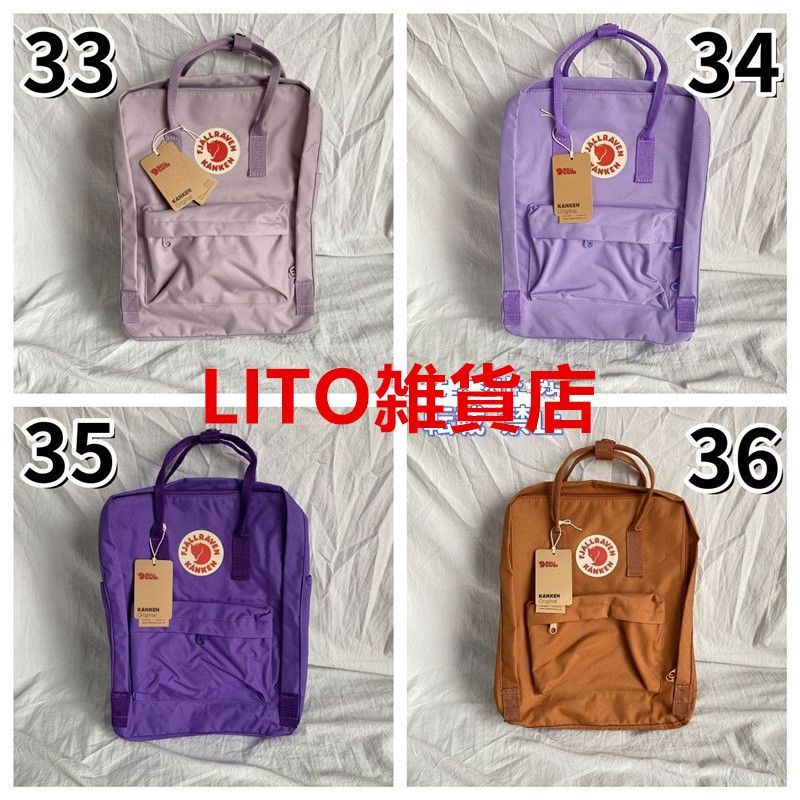 送料無料】FJALLRAVEN Ferraven フェールラーベン リュック