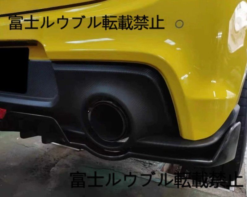 リアアンダースポイラー リアディフューザー