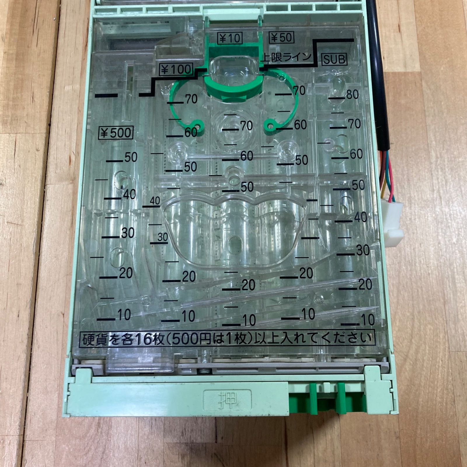 コインメック(硬貨選別機)FEVT451D