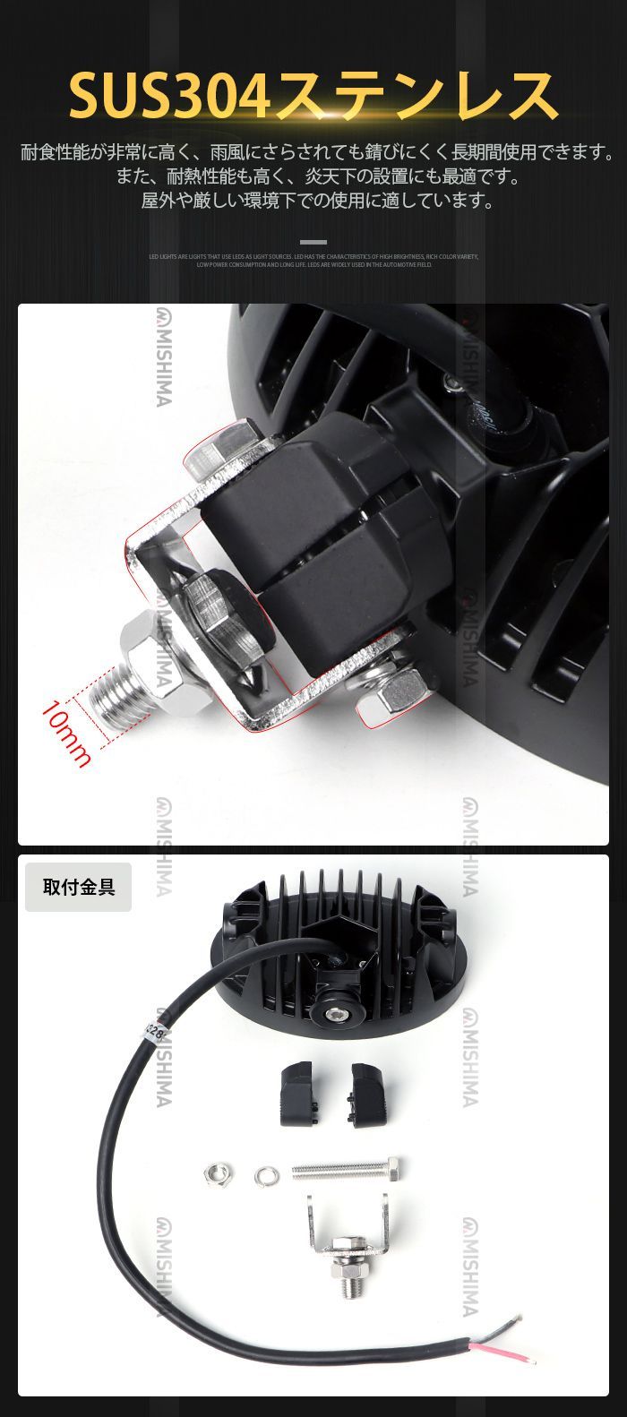160W 楕円型作業灯