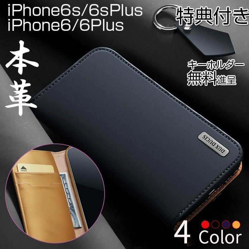 iPhone6s ケース 手帳型 ブランド iPhone6s Plus ケース おしゃれ 耐衝撃 財布型 iPhone6 カバー 本革 レザー ICカード収納 iPhone6 Plus カバー スタンド機能