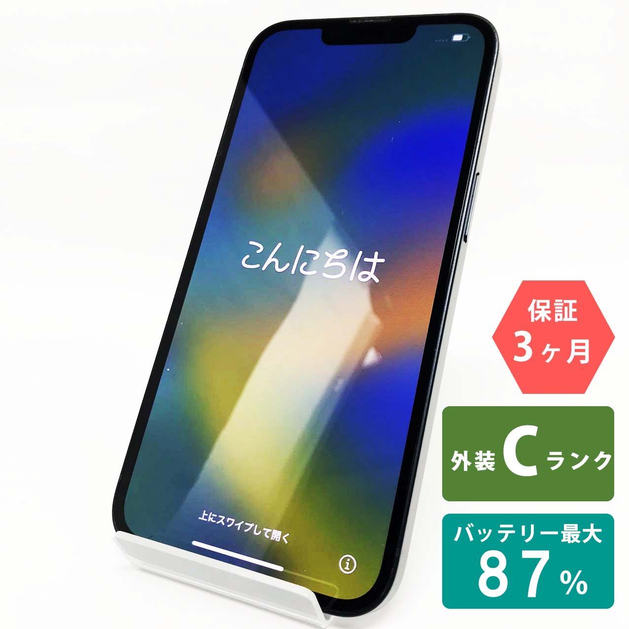 iPhone 13 128GB ミッドナイト Cランク SIMフリー Apple 1173