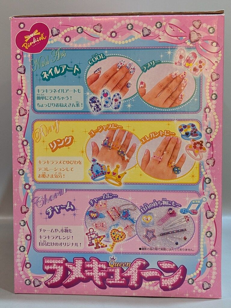 タカラ ピンキッシュ ラメキュイーン - メルカリ