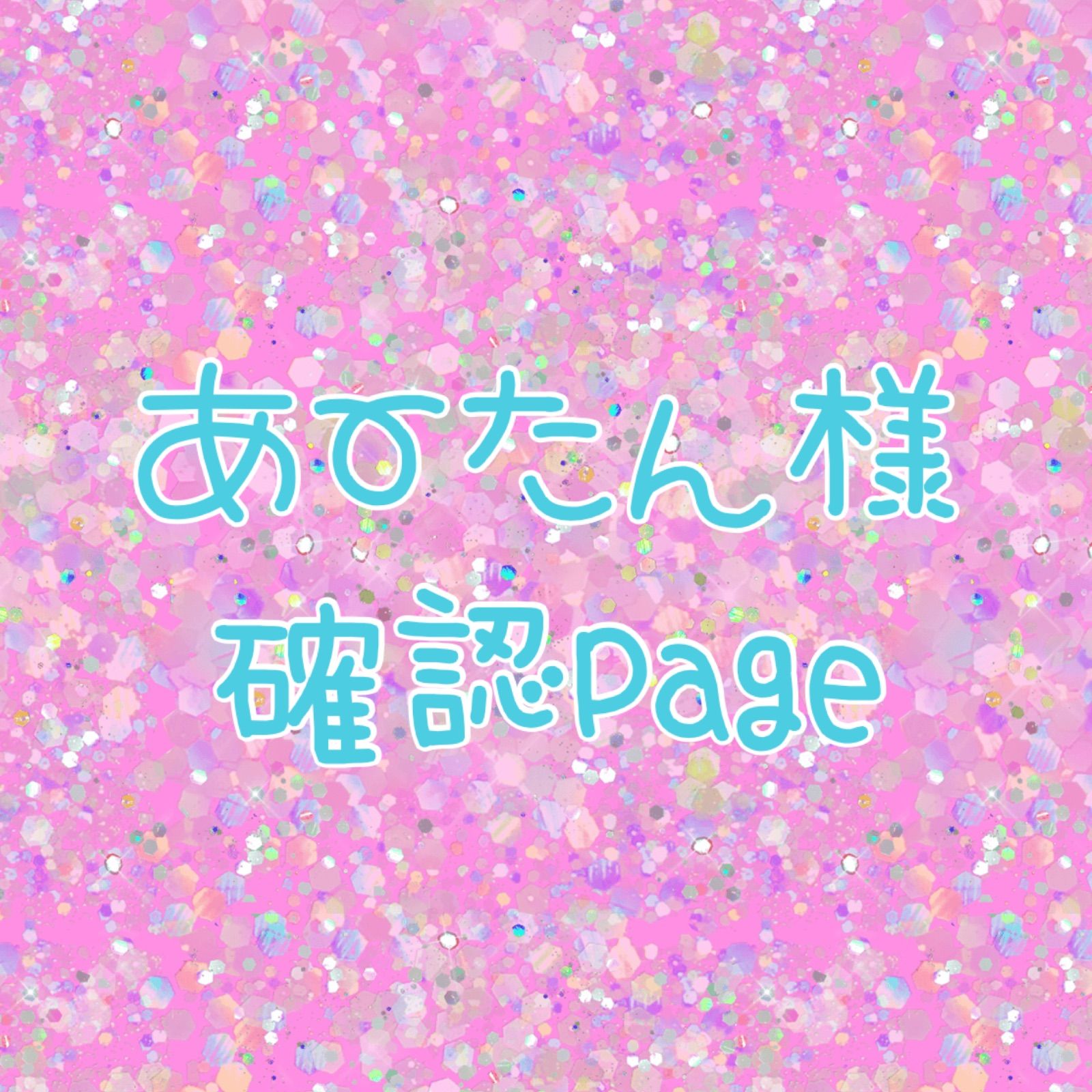 アイコスケース