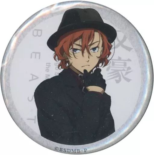 中古】バッジ・ピンズ 中原中也 缶バッジ 「映画 文豪ストレイドッグス