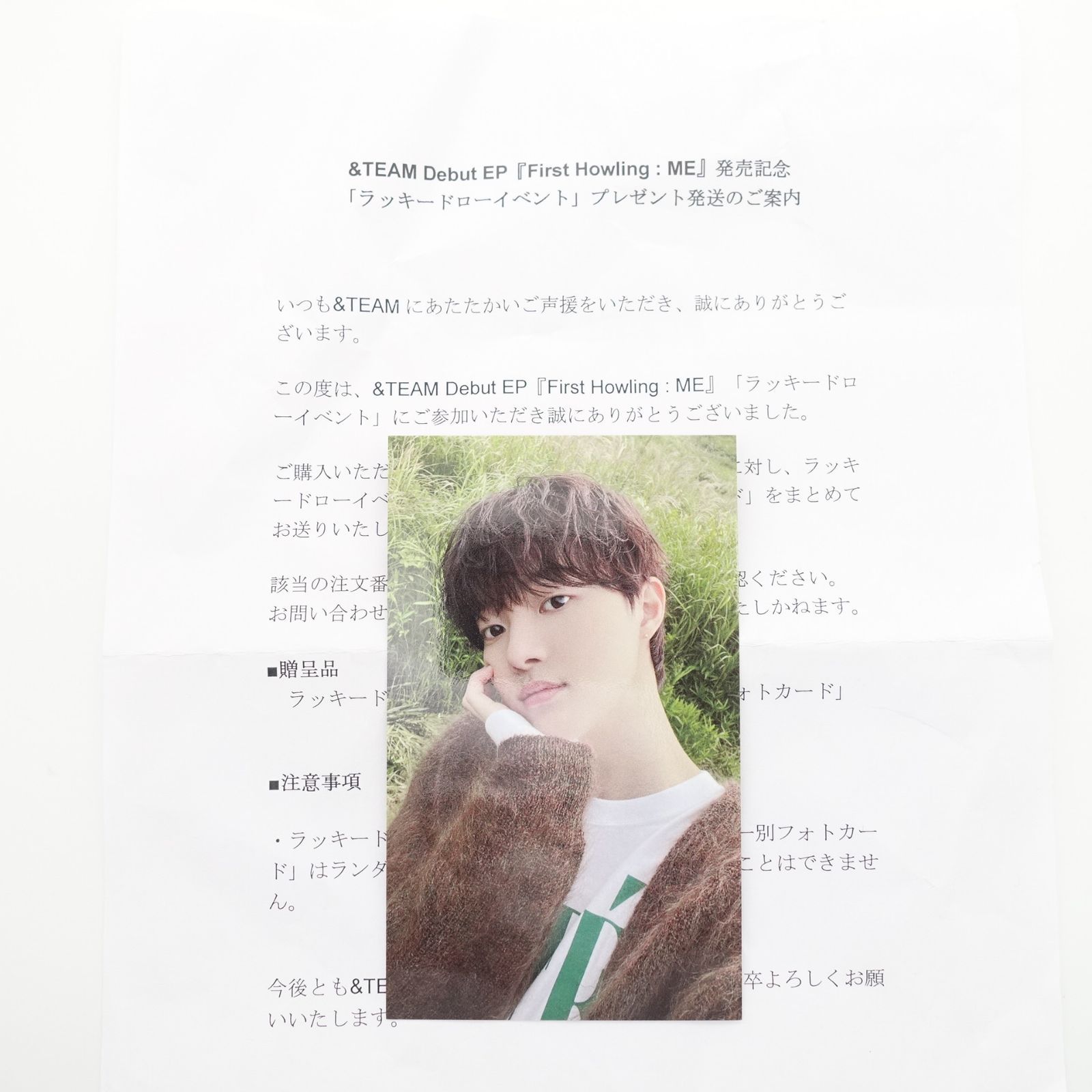 &amp;team トレカ weverse concert コンサート　ウィジュ &TEAM ウィジュ Debut EP First Howling : ME ラッキードロー