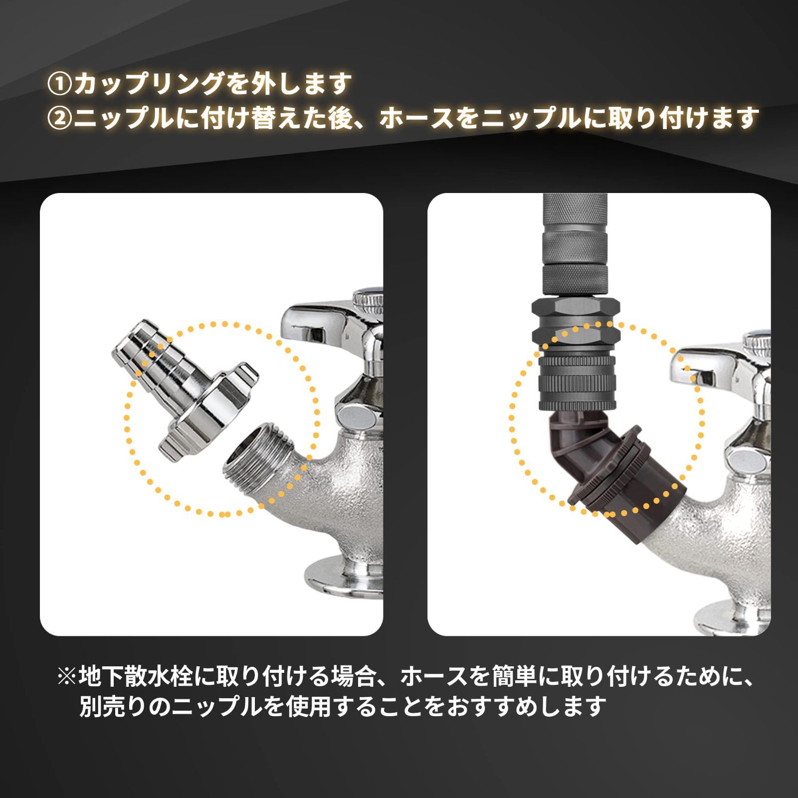 ホース ステンレス