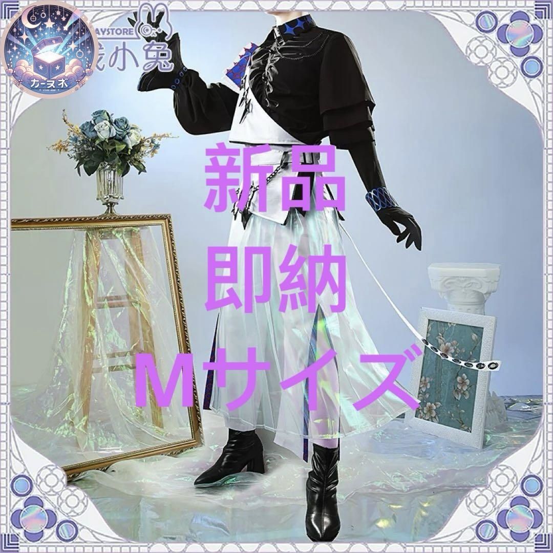 にじさんじ vtuber 星導ショウ コスプレ衣装Mサイズ コスチューム ハロウィン仮装 イベント衣装 コスプレセット 高品質コスプレ 再現度高め