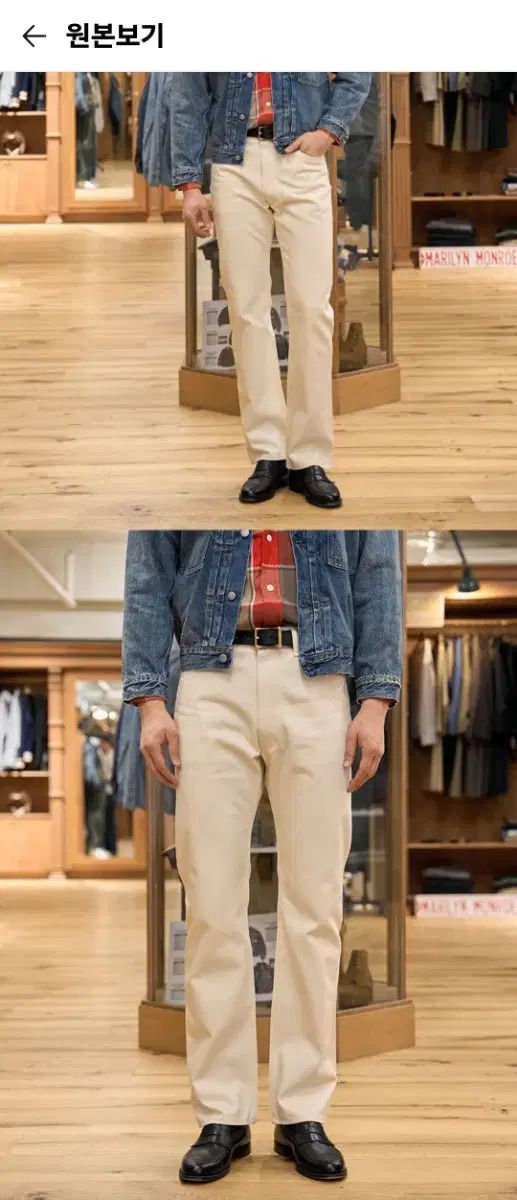 【雷市場（ポンジャン）商品韓国直送】 ANATOMICA(アナトミカ) 618 ナチュラル エクル 34 サイズ