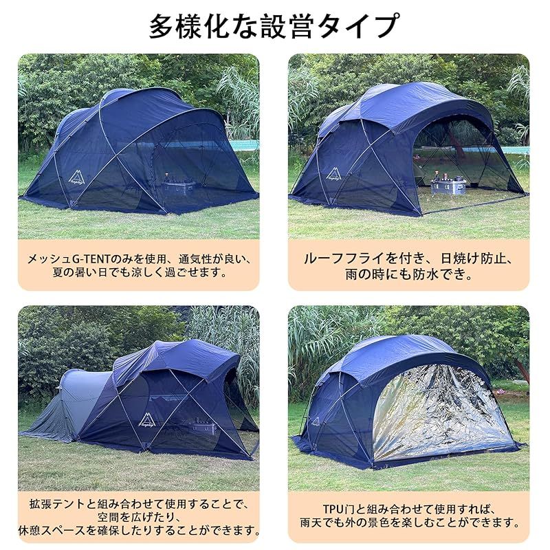 新品】 Tenplay「G-TENT-M200」専用メッシュテント N300