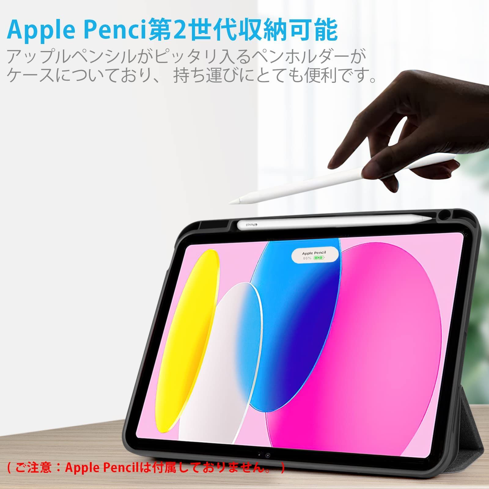 2021春夏新作】IPad 10世代・10.9（2022）Pencil 2世代対応 レザー