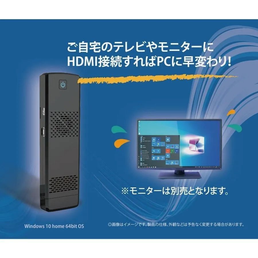 モバイルPCセットIntel（R)Atom（TM）メモリ4GB - JJコスパストア