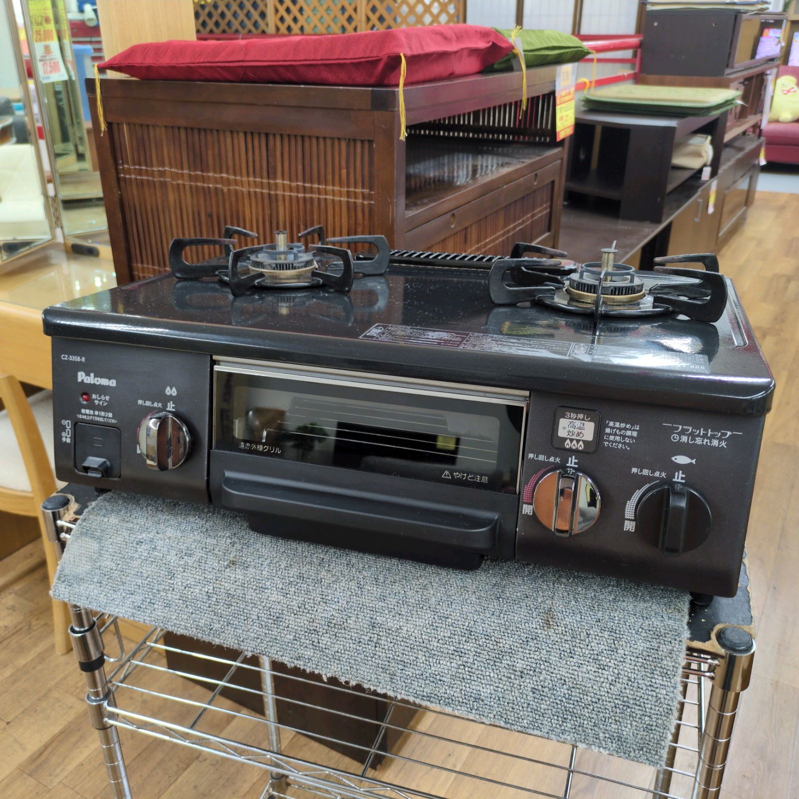 J238 それなりの使用感 2013年製 パロマ 都市ガスコンロ 水有り片面焼きグリル