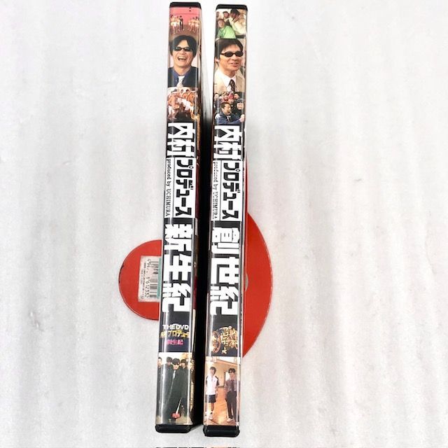 内村プロデュース 新生紀 内村プロデュース 創世紀 - メルカリ