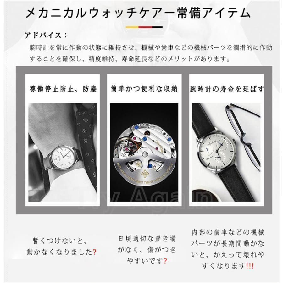 品質保証☆時計ケース 木製 腕時計 収納ケース 4本収納 高級ウォッチ 