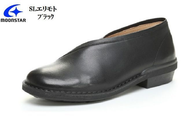【極美品】MOONSTAR SLOW FACTORY レザーローファー　24.5 極美品】MOONSTAR SLOW FACTORY レザーローファー 24.5 種類7