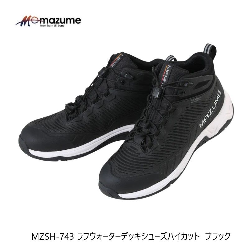 オフショア 滑らない