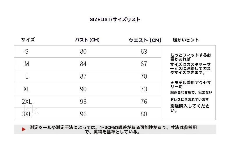 ピアノ発表会 ドレス