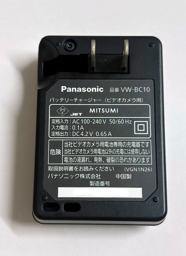  Panasonic VW BC 10 バッテリーチャージャー セット ビデオカメラ用充電器 ビデオカメラアクセサリー