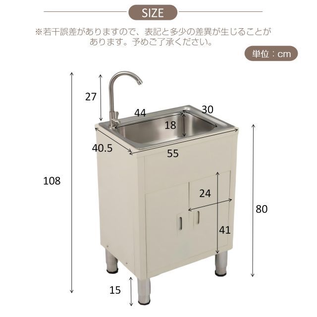 ステンレス 流し台 ステンレス製 屋外用 簡易流し台 キッチン シンク ガーデンシンク 水栓付 蛇口付き 錆にくい ガーデン流し台 屋外シンク 屋外流し台 洗い場 アウトドアキッチン ガーデンシンク 庭 組立簡単 収納棚付 シャンプー STEELWINDOWSANDDOORS_COM