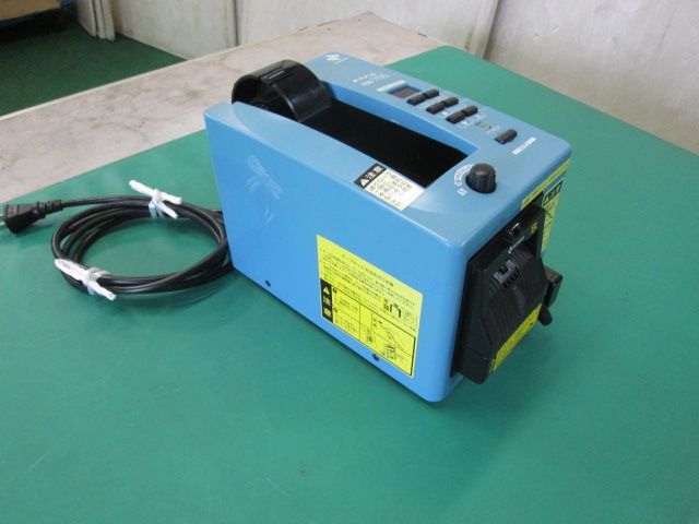 TCE-700