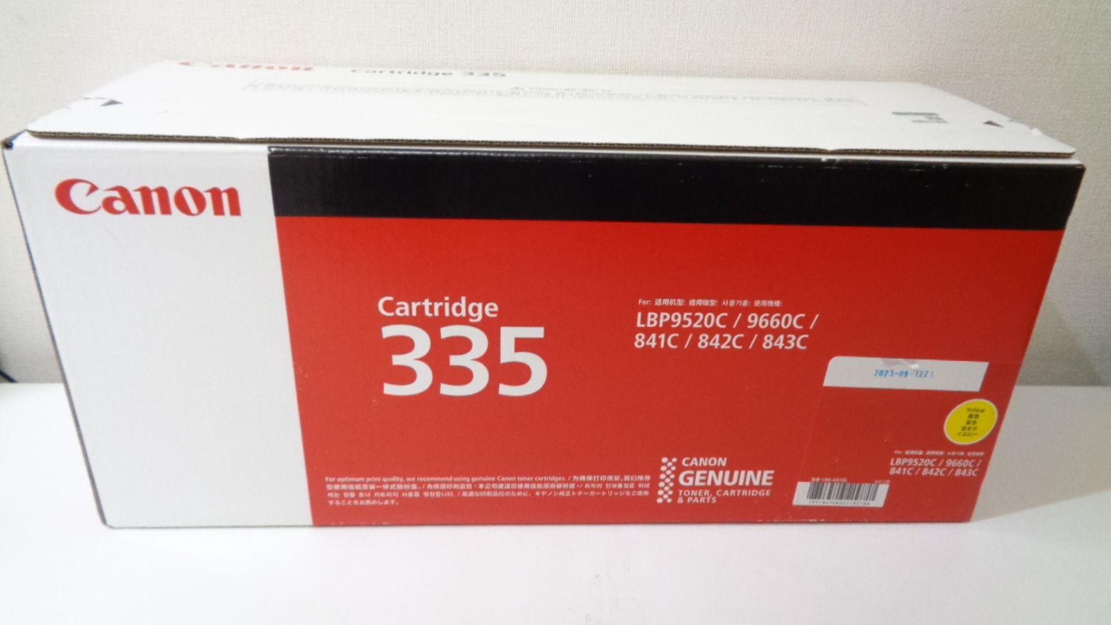 【新品】　キャノン カートリッジ335イエロー国内純正品　在庫あり即納