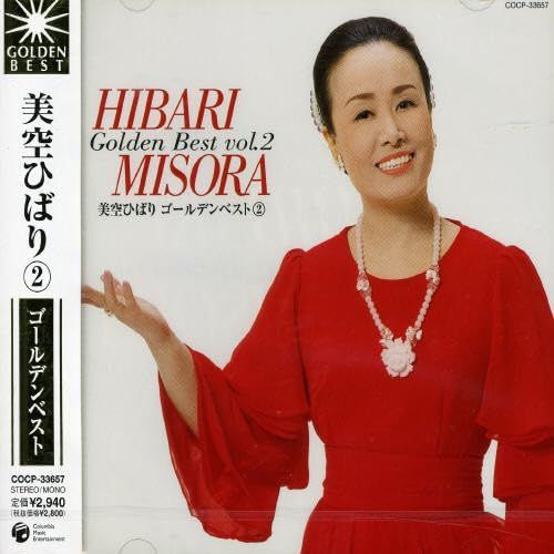 大特価◆超プレミア美空ひばりゴールデン・ヒット・アルバムレコード2枚組 サイン入 大特価◇超プレミア美空ひばりゴールデン・ヒット・アルバム