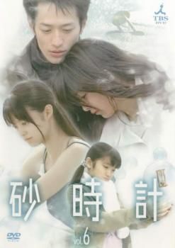 砂時計 6【邦画 中古 DVD】レンタル落ち - メルカリ