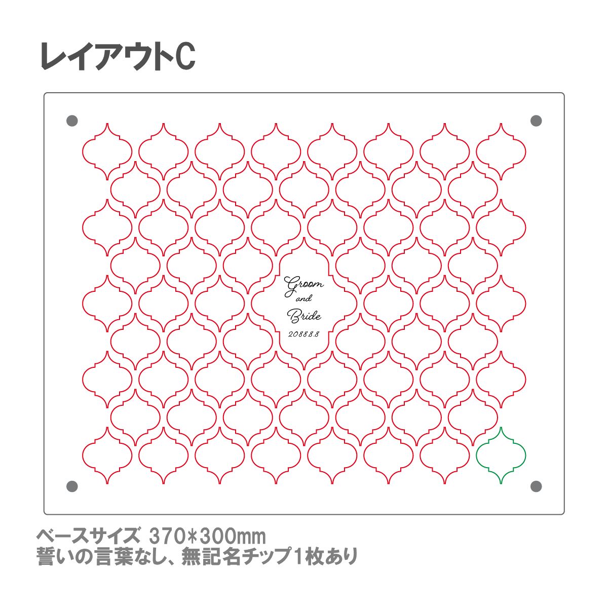 ちっぴ様ご提案ページ