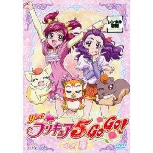 ◇Yes!プリキュア5GoGo! 【13】 [DVD] /PCBX71093 - メルカリ