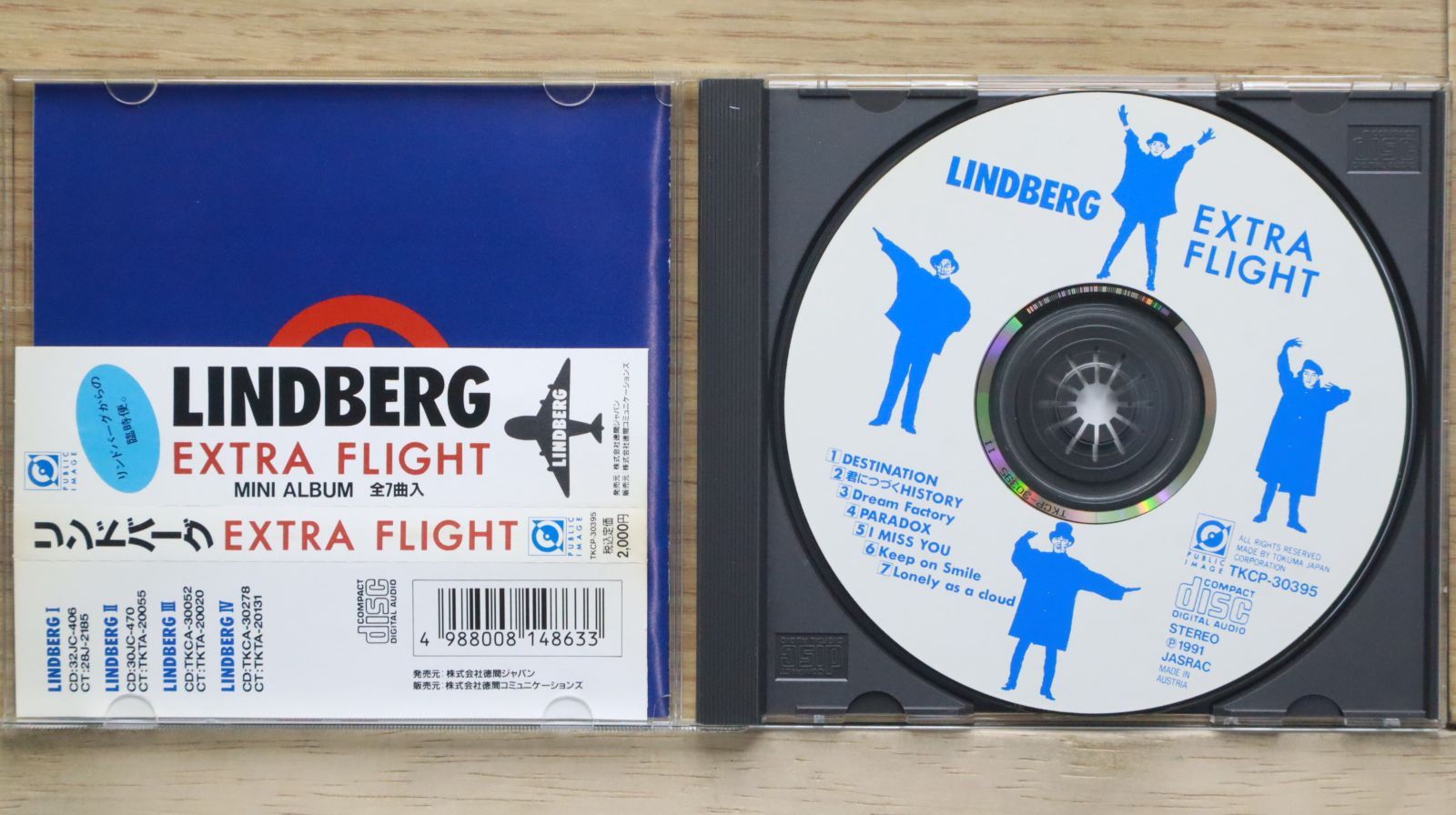 国内盤CD☆リンドバーグ/LINDBERG□ Extra Flight 【TKCP30395