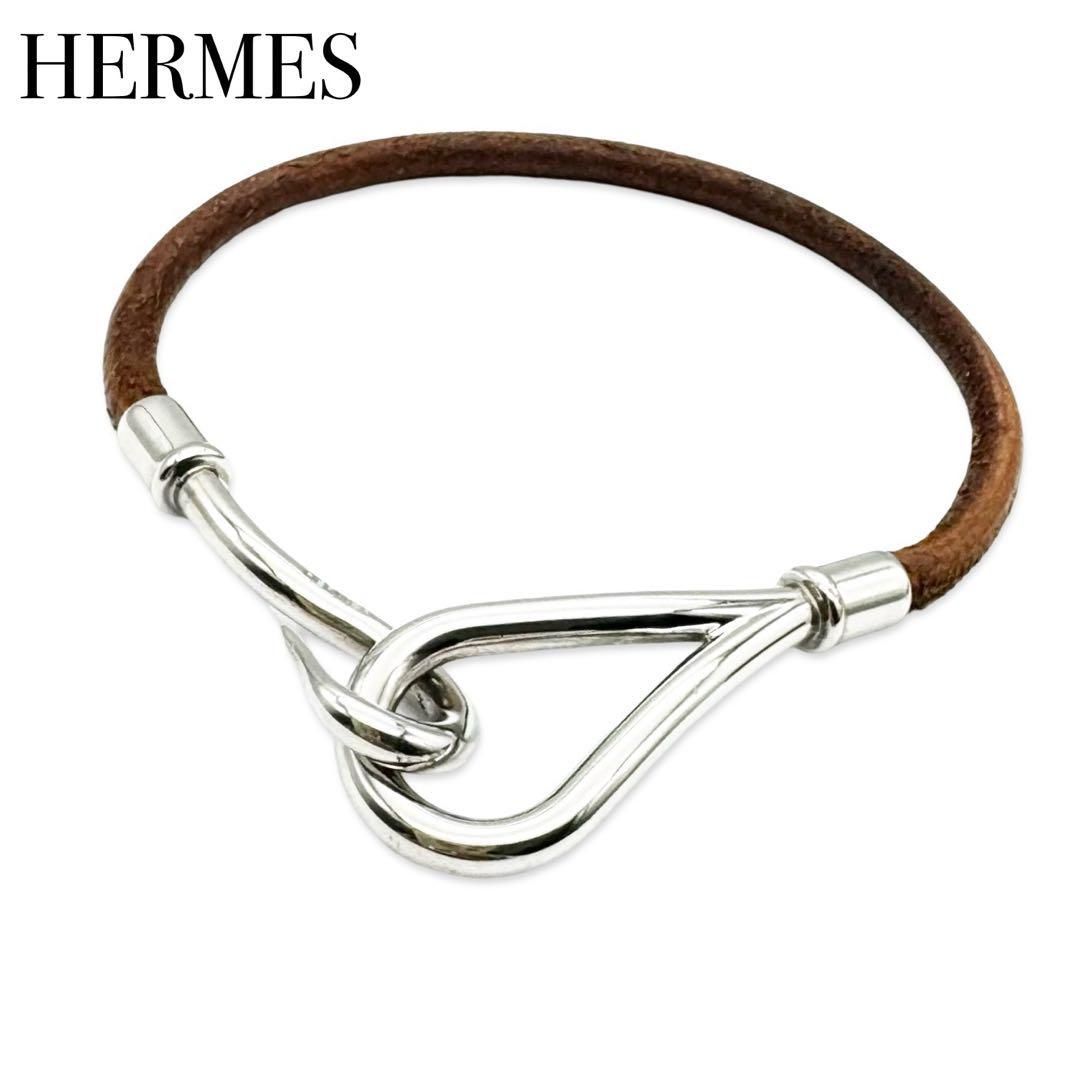 エルメス レザー ジャンボ レザー シルバー金具 2連 ブレスレット ブラウン HERMES エルメス ジャンボブレス シルバー金具 ブレスレット