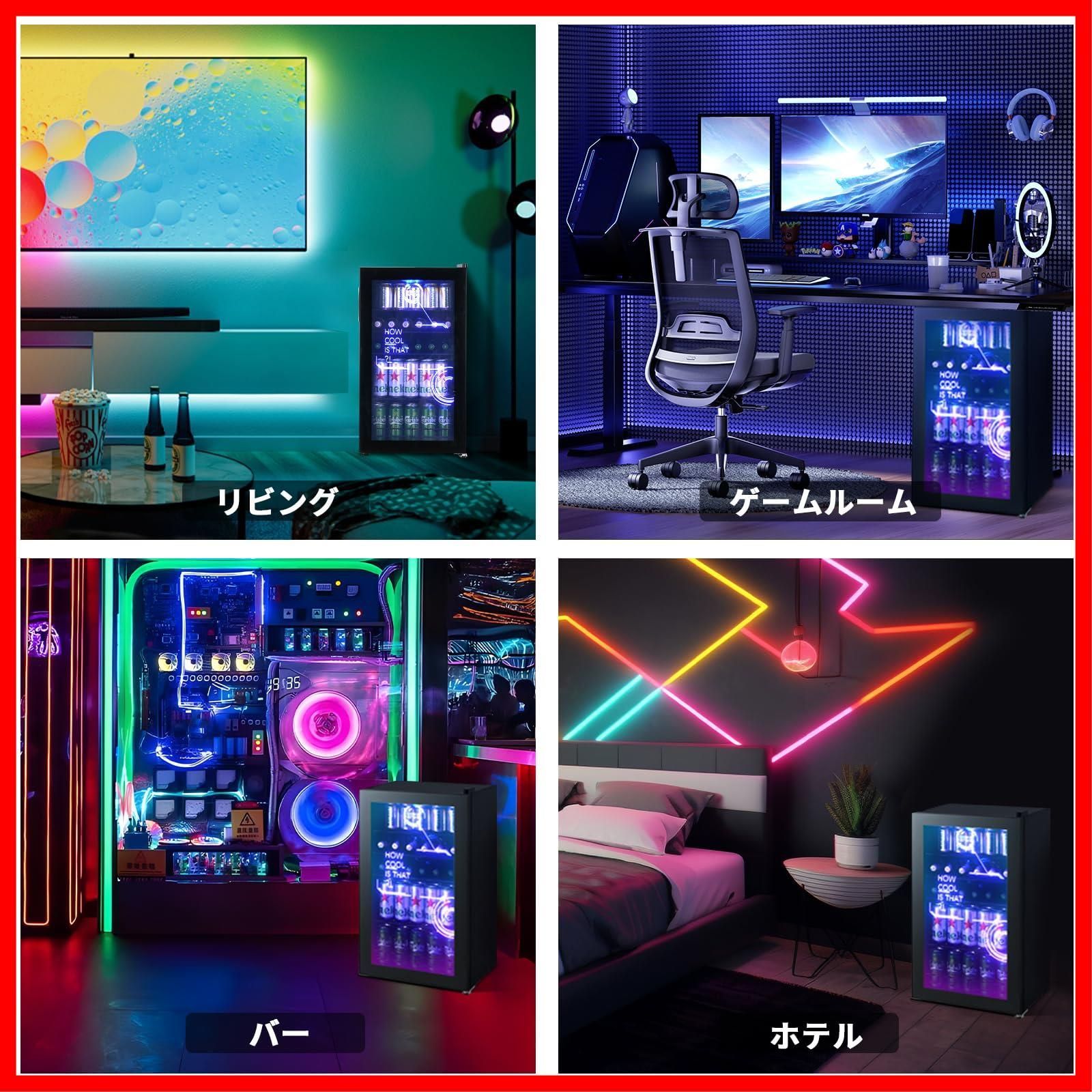 即日発送】バー 家庭用 右開き 喫茶店 LED ドリンク冷蔵庫 即日発送】バー 家庭用 右開き 喫茶店 LED ドリンク冷蔵庫