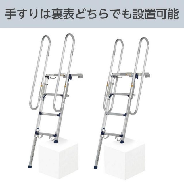 段数4段 折りたたみ