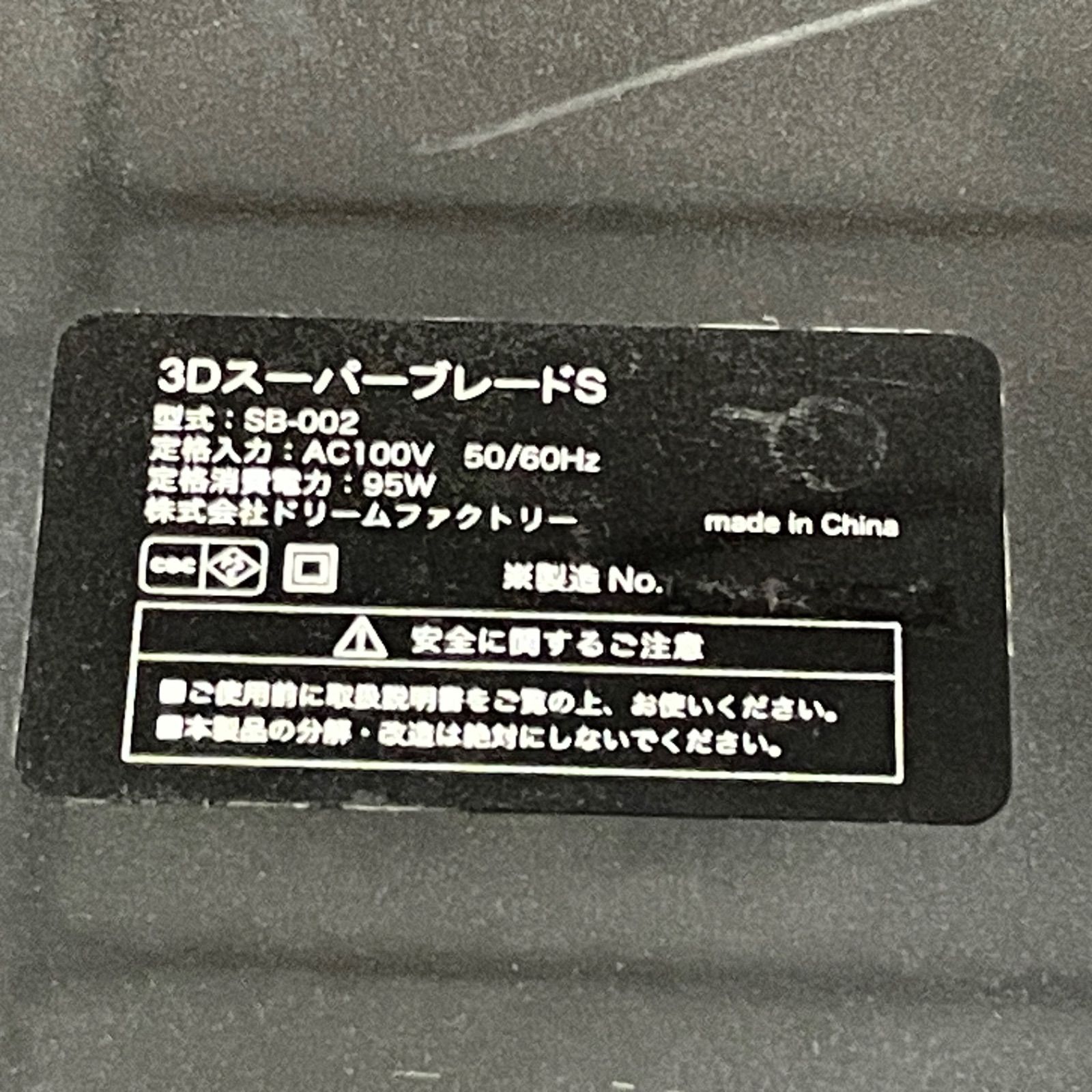 Dr.Airドクターエア