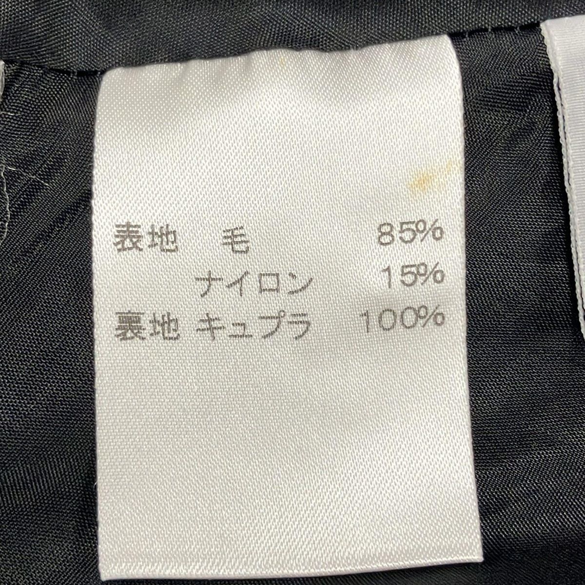 【美品】Leilian レリアン　ウール　コットン　コート　刺繍ボタン　ブルー Leilian(レリアン) コート サイズ11 M レディース美品