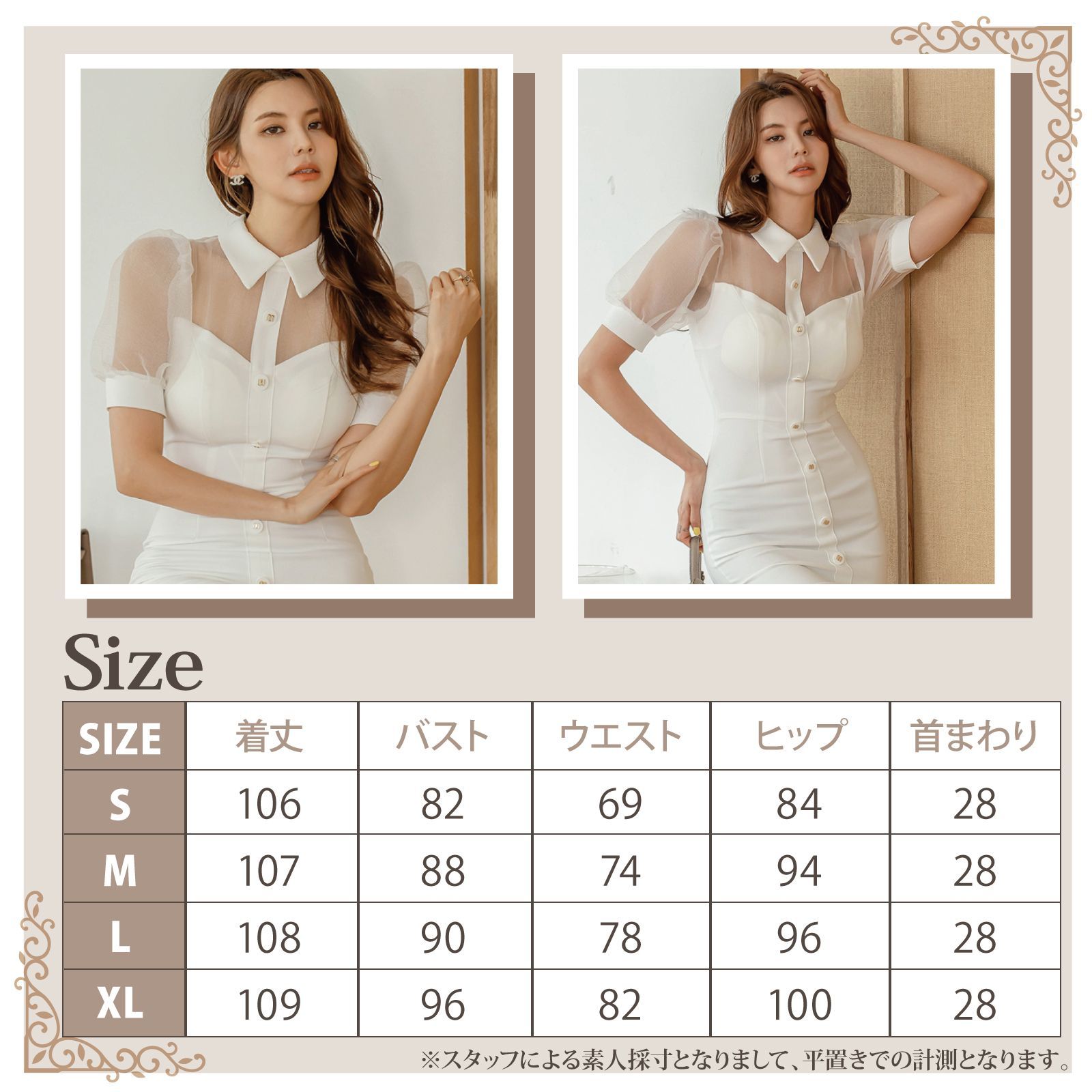 白桜☆高FPSゲーミングPC】フォートナイト/パルワールド◎現品組み上げ