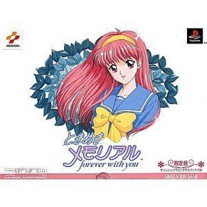 中古】【非常に良い】ときめきメモリアル(限定版) p706p5g 【公式通販】