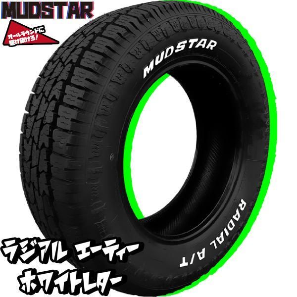 145R12 6PR サマータイヤホイールセット 軽トラ (MUDSTAR AT & XTREME-J JOURNEY 4穴 100) -  メルカリ