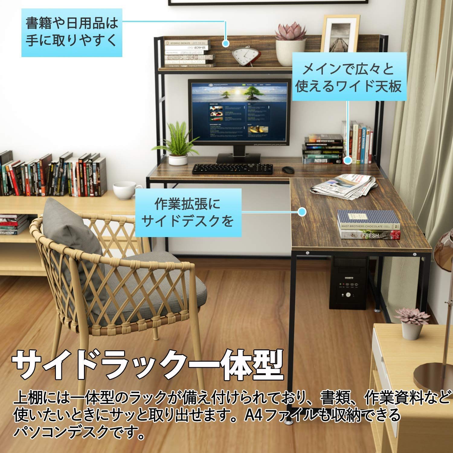 事務机