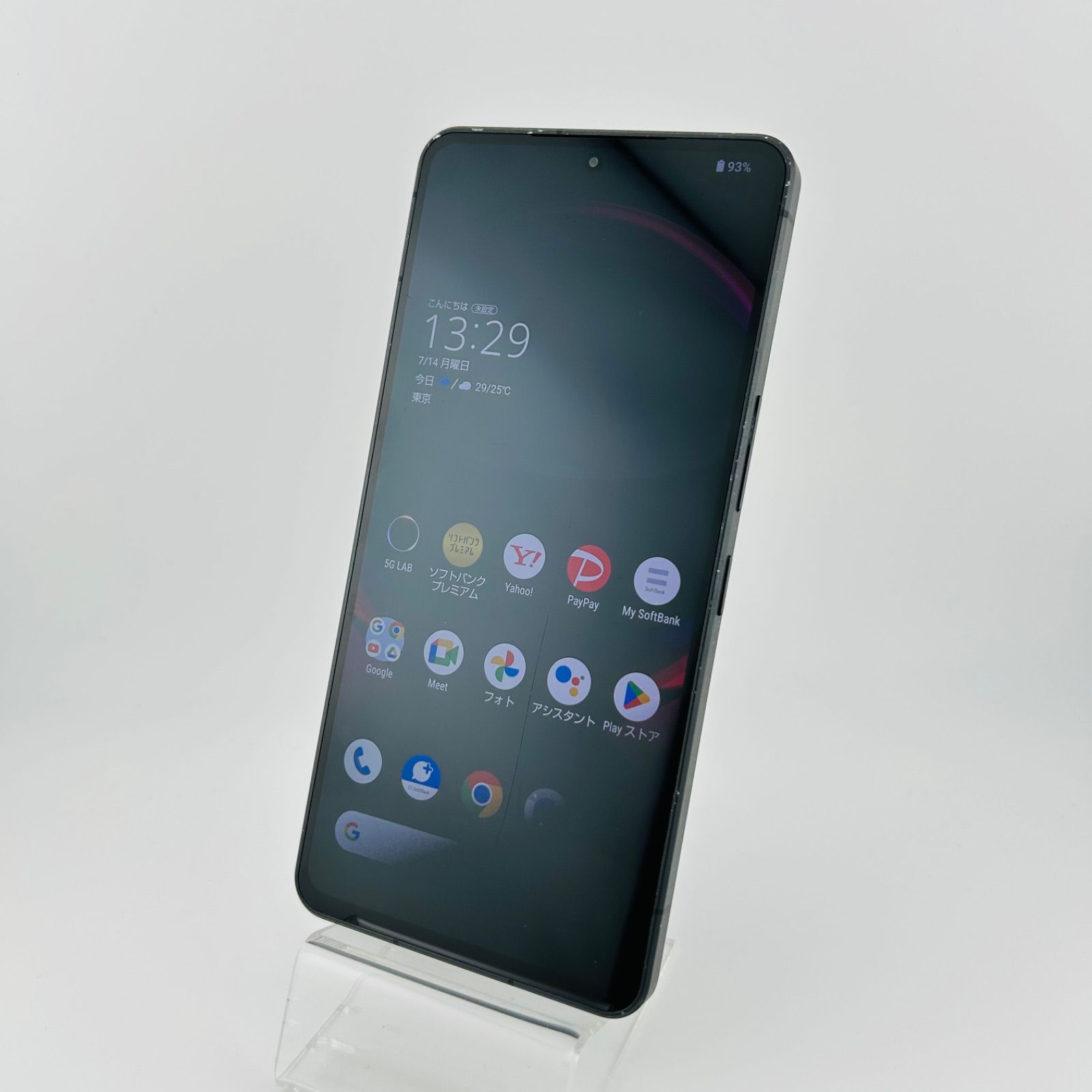 バッテリー良好 AQUOS R8 Pro A301SH 256GB ブラック SIMフリー(sim 